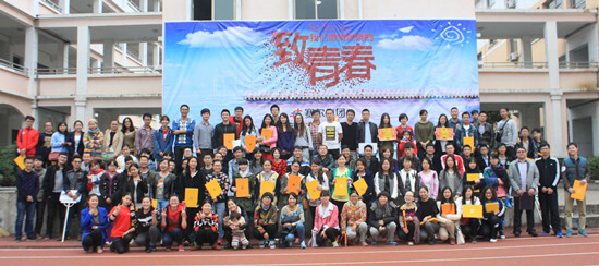 我集團(tuán)第四屆趣味運動會圓滿落幕