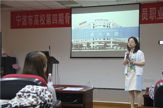 我集團(tuán)赴寧大、浙工商開(kāi)展秋季校園宣講會(huì)