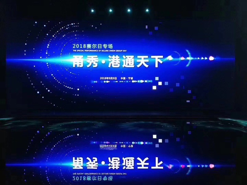 賽爾集團隆重發(fā)布新的使命、愿景和核心價值觀