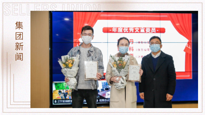 《賽爾周報》七周年主題慶?；顒訄A滿落幕
