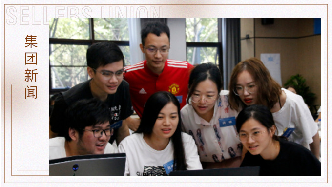 善分析，巧解題 ——“展翅三期”培訓(xùn)第三課順利開講