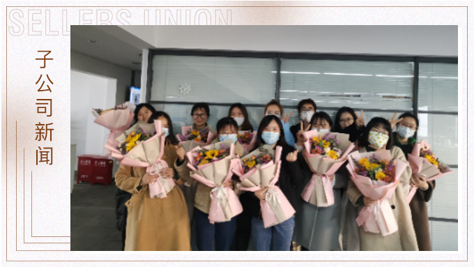 “女王，自信放光芒”