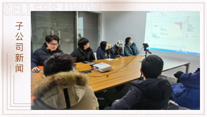“風羽同舟，羽愛同行”——義烏羽林軍舉行年終總結會