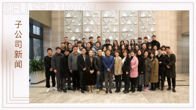 牛轉(zhuǎn)“錢”坤創(chuàng)佳績，虎虎生威添生“億” ——記綠時2021年終會議及晚會盛典