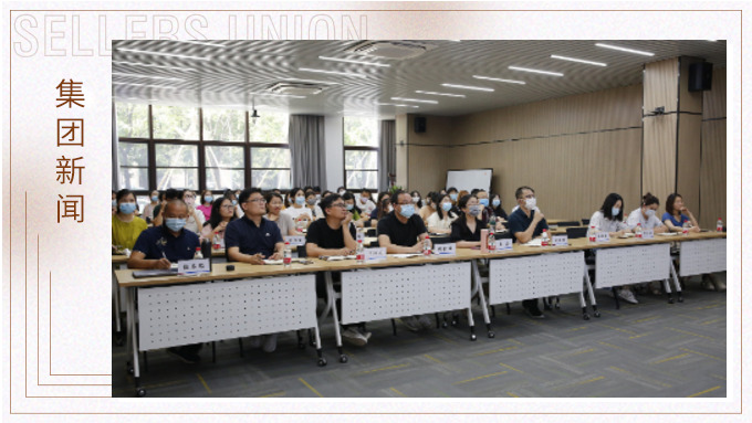 見賢思齊，乘人之智 ——記2022年上半年度國際市場與新客戶開發(fā)分享會