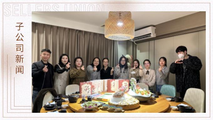告別2022，迎接2023