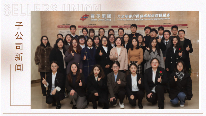 聚力同行，共創(chuàng)未來—— 優(yōu)訊電商部2022年終會議