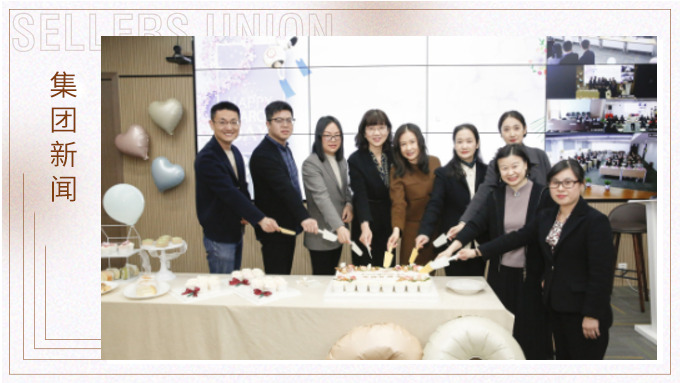 做自己，不止今天才閃耀——財(cái)務(wù)女神節(jié)活動(dòng)漫記
