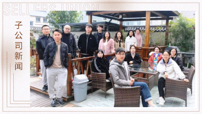 春日來(lái)信，周末逃離城市計(jì)劃