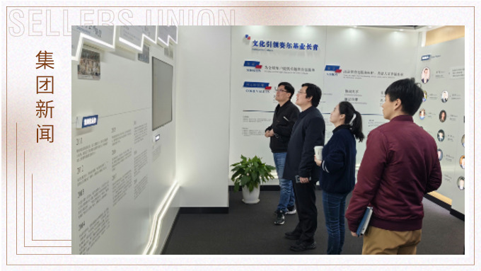 江北區(qū)外灘街道黨工委副書記、主任戴高樂(lè)一行蒞臨園區(qū)走訪調(diào)研