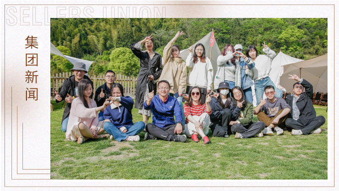 恰逢天高氣闊，閑看云卷云舒——記寧波綜合行政部&園區(qū)運營部小團建