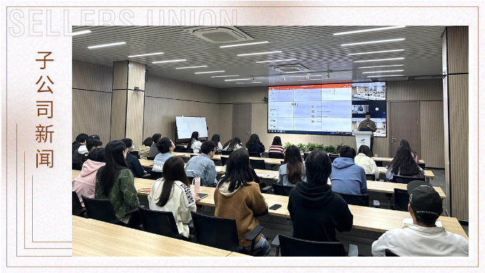 探秘涼亭開發(fā)和Power BI——優(yōu)遠組織電商培訓(xùn)
