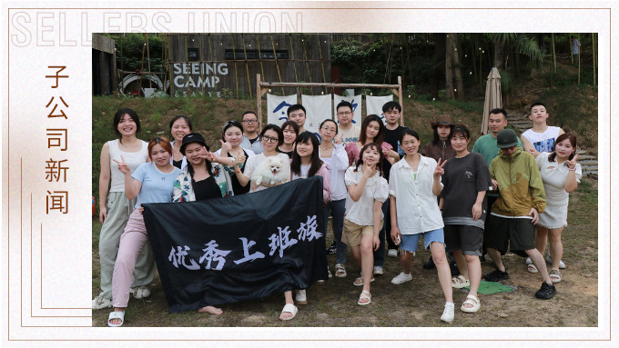 盛夏來臨，我們一起去溯溪吧！