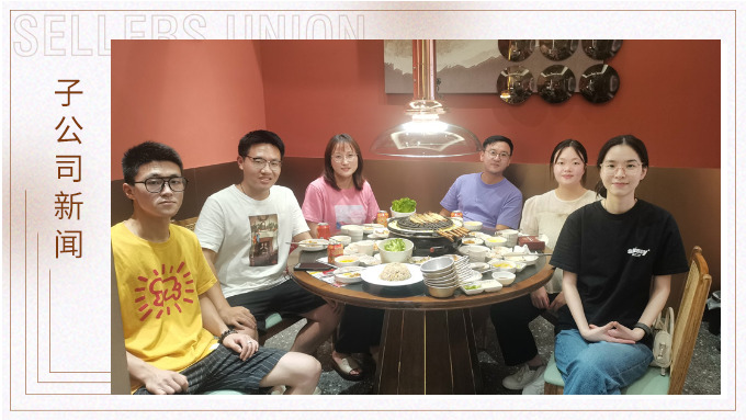 炎炎夏日，滋滋烤肉