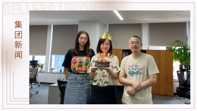 喜迎中秋，歡度國慶