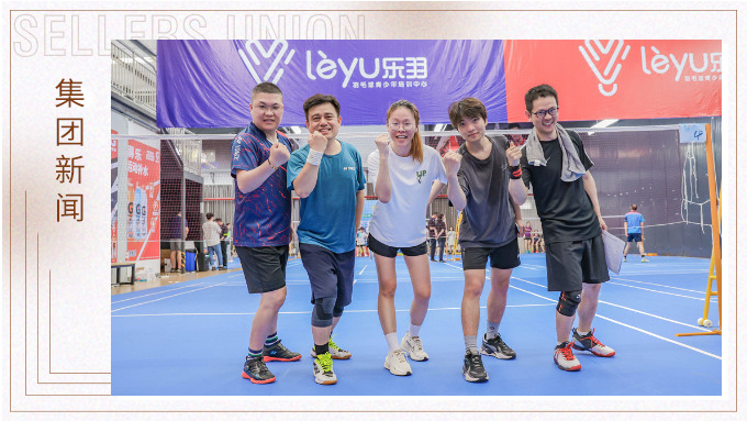 羽林爭霸，以球會友！賽爾集團積極參與寧波“高新杯”羽毛球比賽