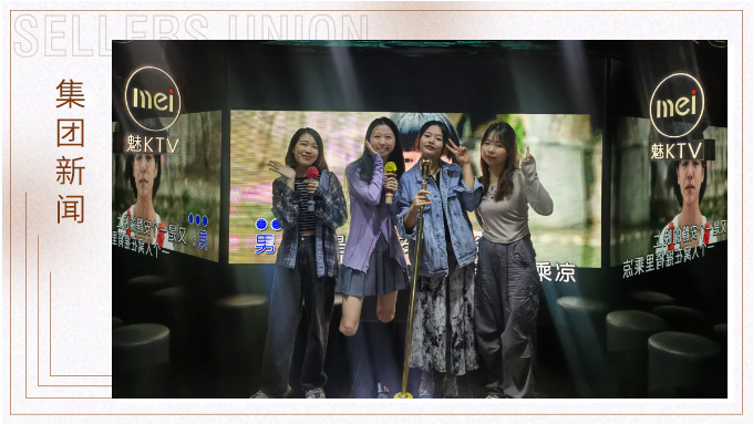 滴！人事中心寧波小組團(tuán)建卡，打卡成功！