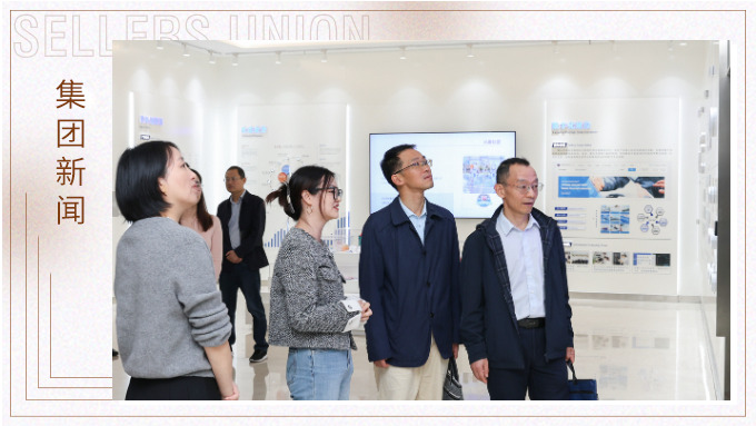 浙江省稅務(wù)局、義烏市稅務(wù)局深入賽爾集團(tuán)義烏中心走訪調(diào)研