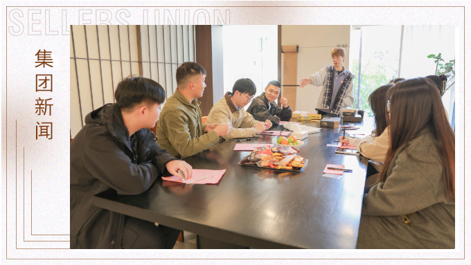 「浪漫初冬，緣分賽爾」賽爾集團(tuán)單身交友派對(duì)圓滿落幕！