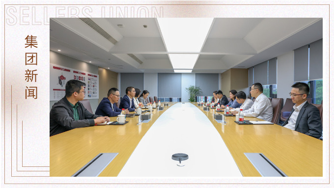 浙商銀行領(lǐng)導(dǎo)一行深入賽爾集團(tuán)調(diào)研，推動(dòng)企業(yè)合作與共贏發(fā)展