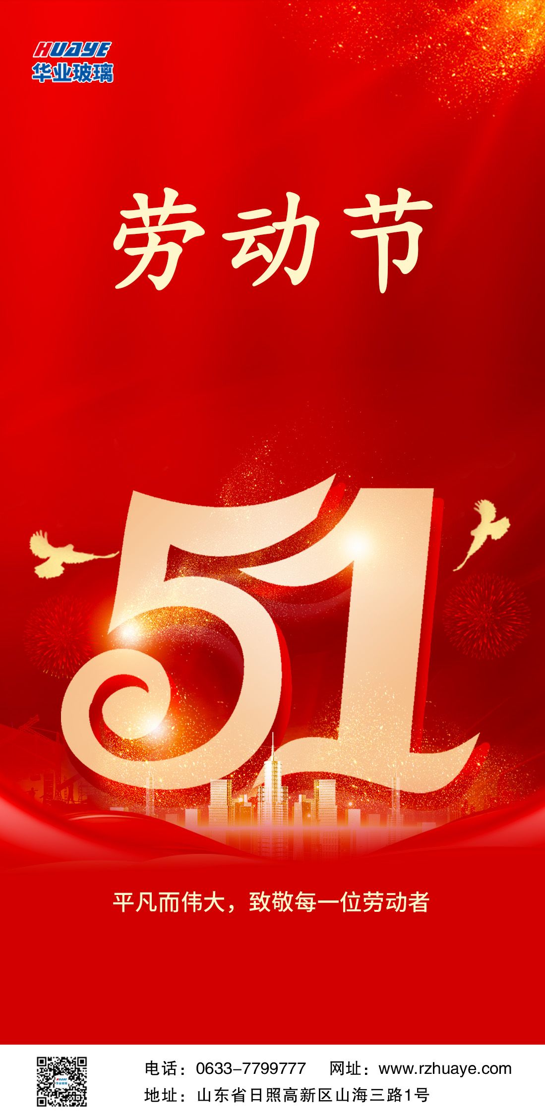 微信圖片_202504300852571