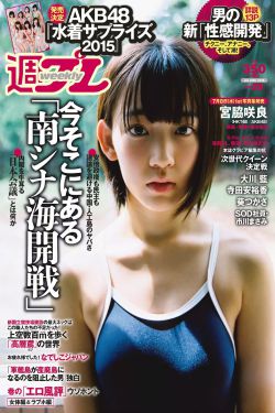 矢野沙纪