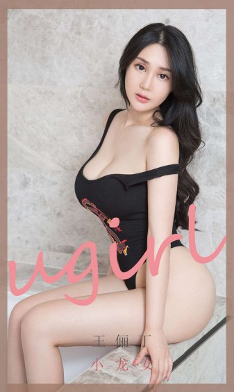 电视剧女人的颜色剧情介绍