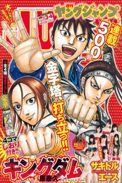 波多野结衣作品集