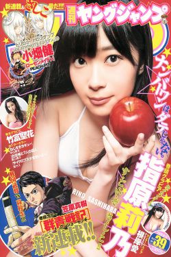 好女孩与坏女孩