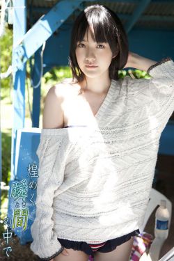 美咲唯