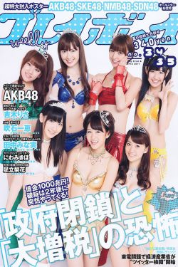 xgirl