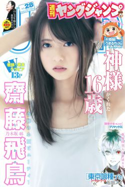 怪物大学2
