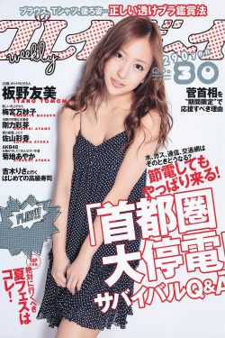 月光影院视频免费