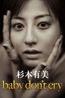 了不起的儿科医生