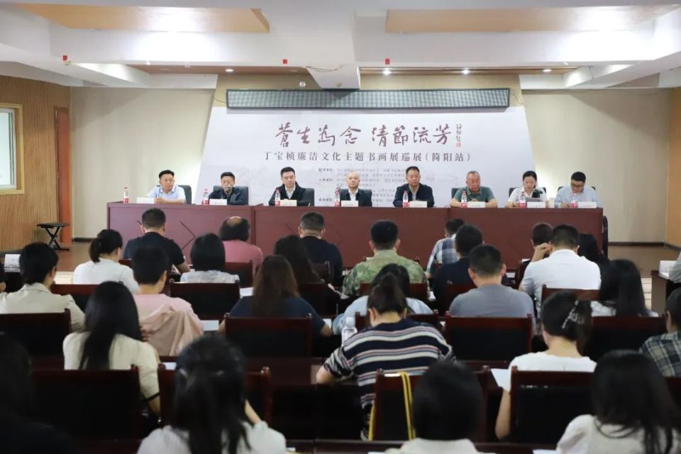 筆墨丹青繪清廉 丁寶楨廉潔文化主題書畫展巡展首站亮相我市